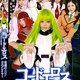 Illustration for article titled Japanese Porn Is Overdosing on Video Games and Anime